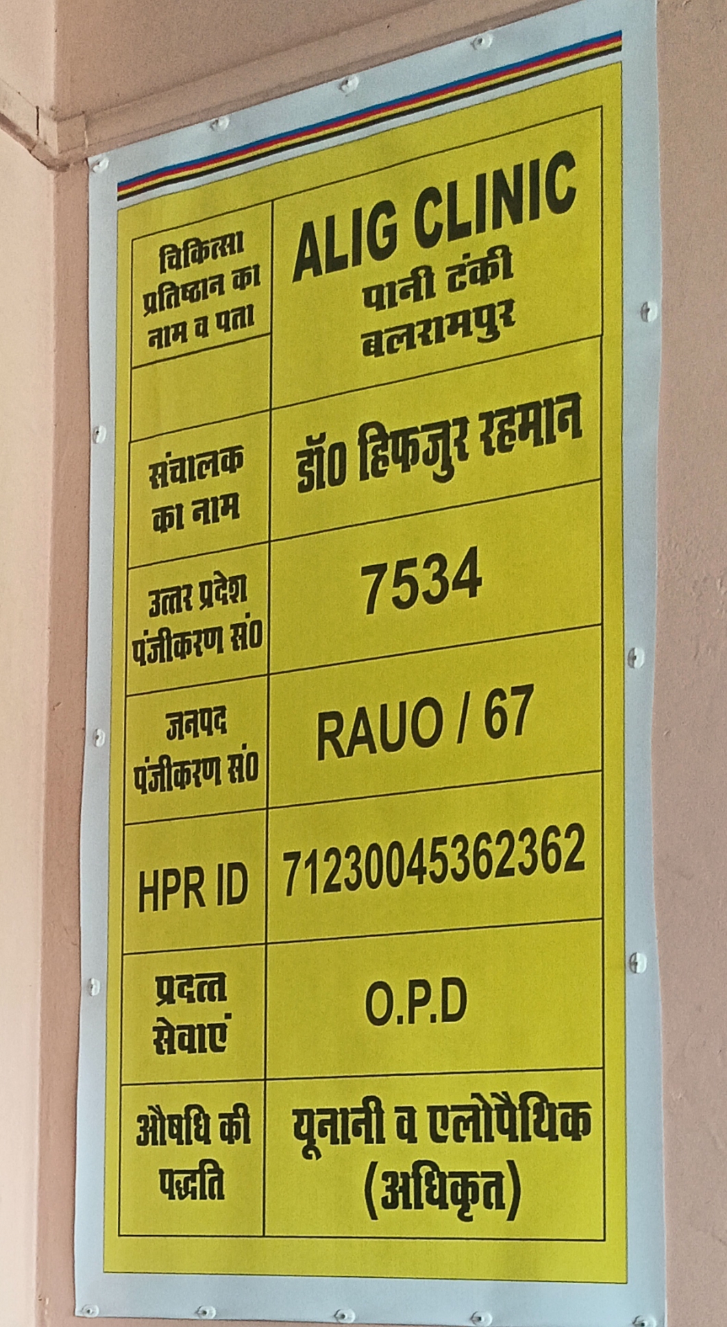 Facility 1
