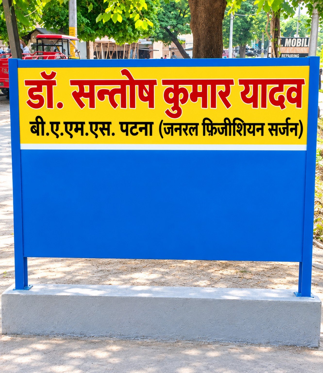 Facility 1