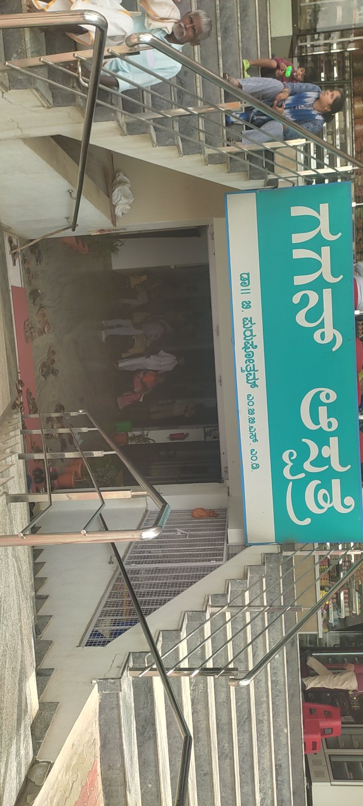 Facility 1