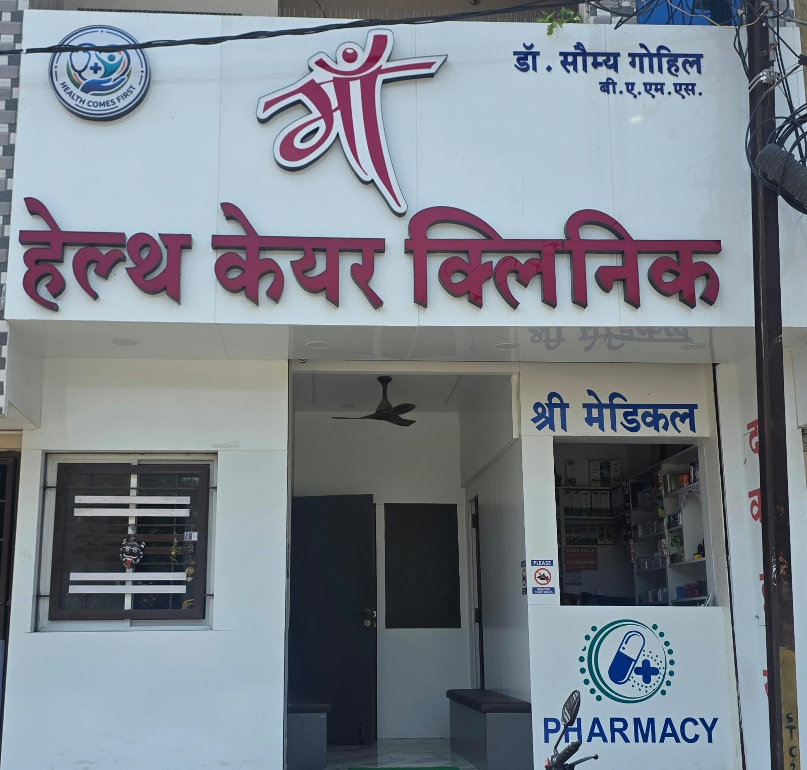 Facility 1
