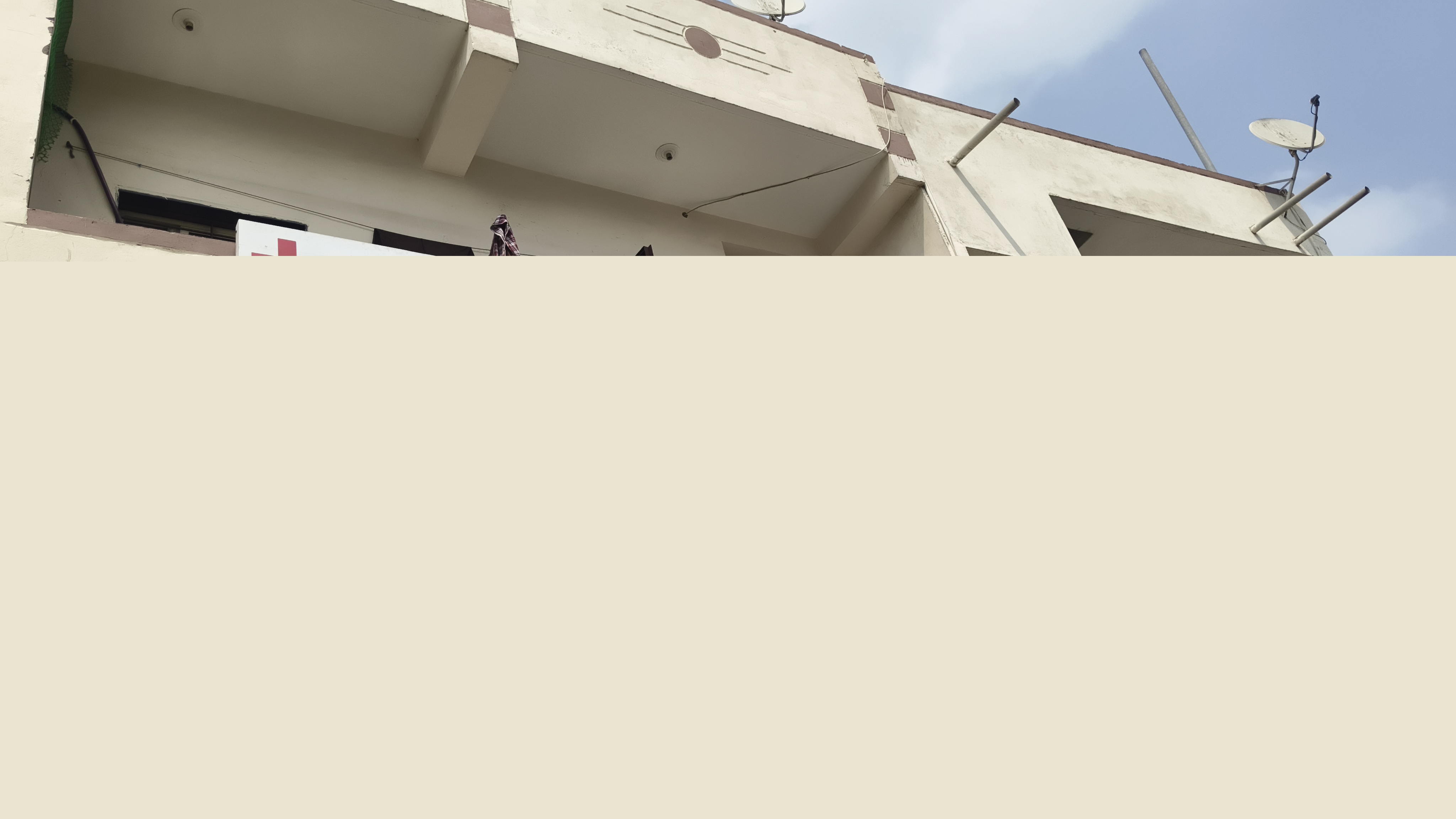 Facility 1