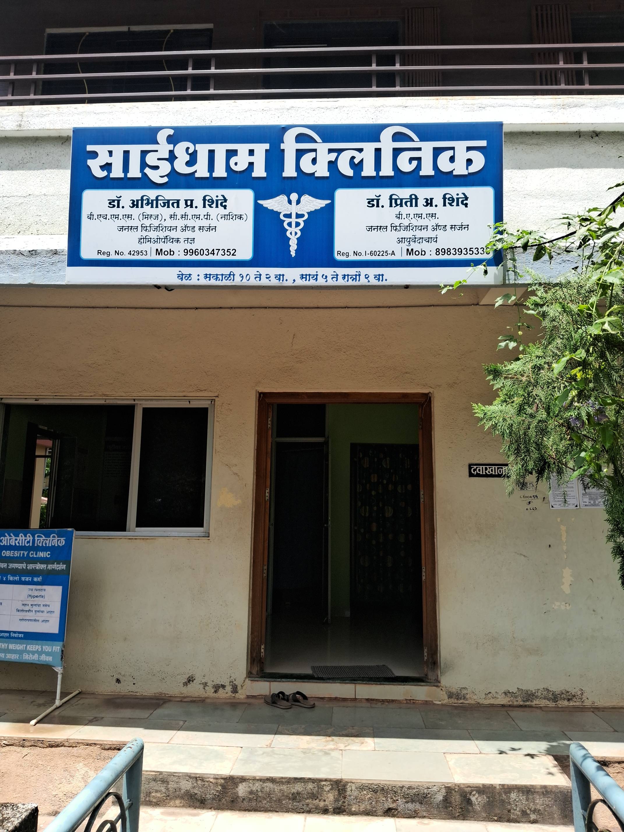 Facility 1