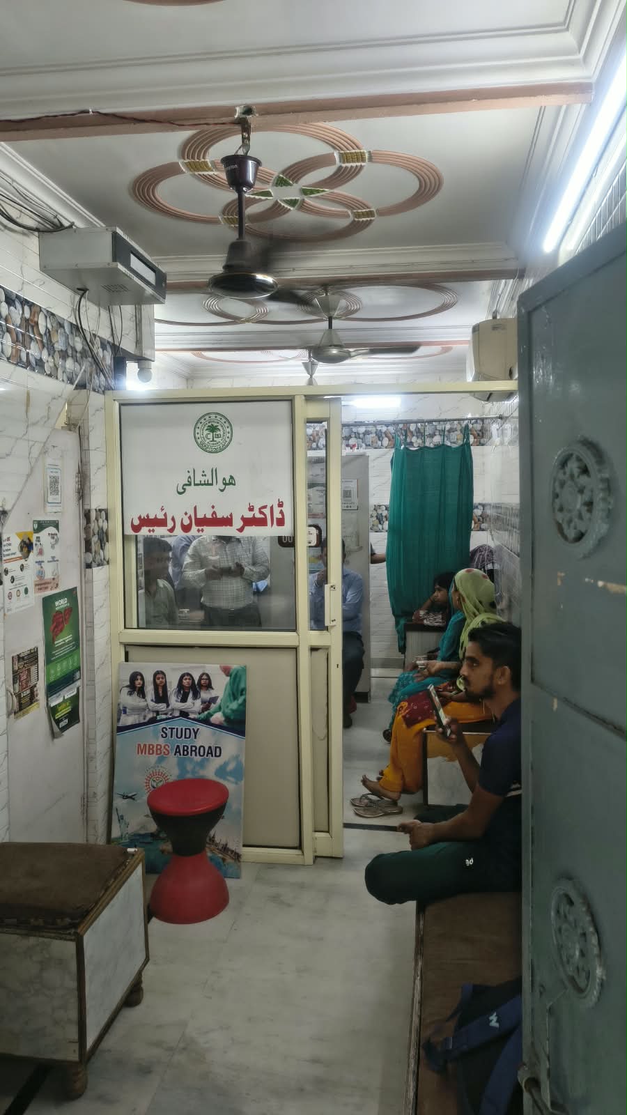Facility 1