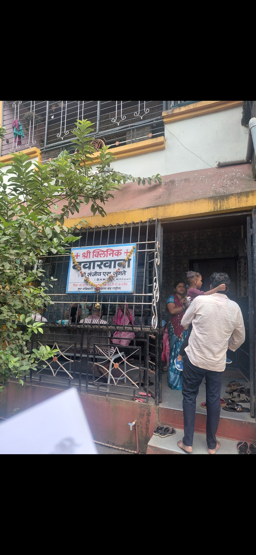 Facility 1