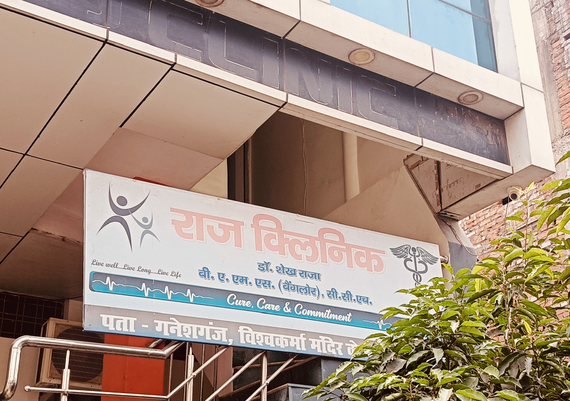 Facility 1
