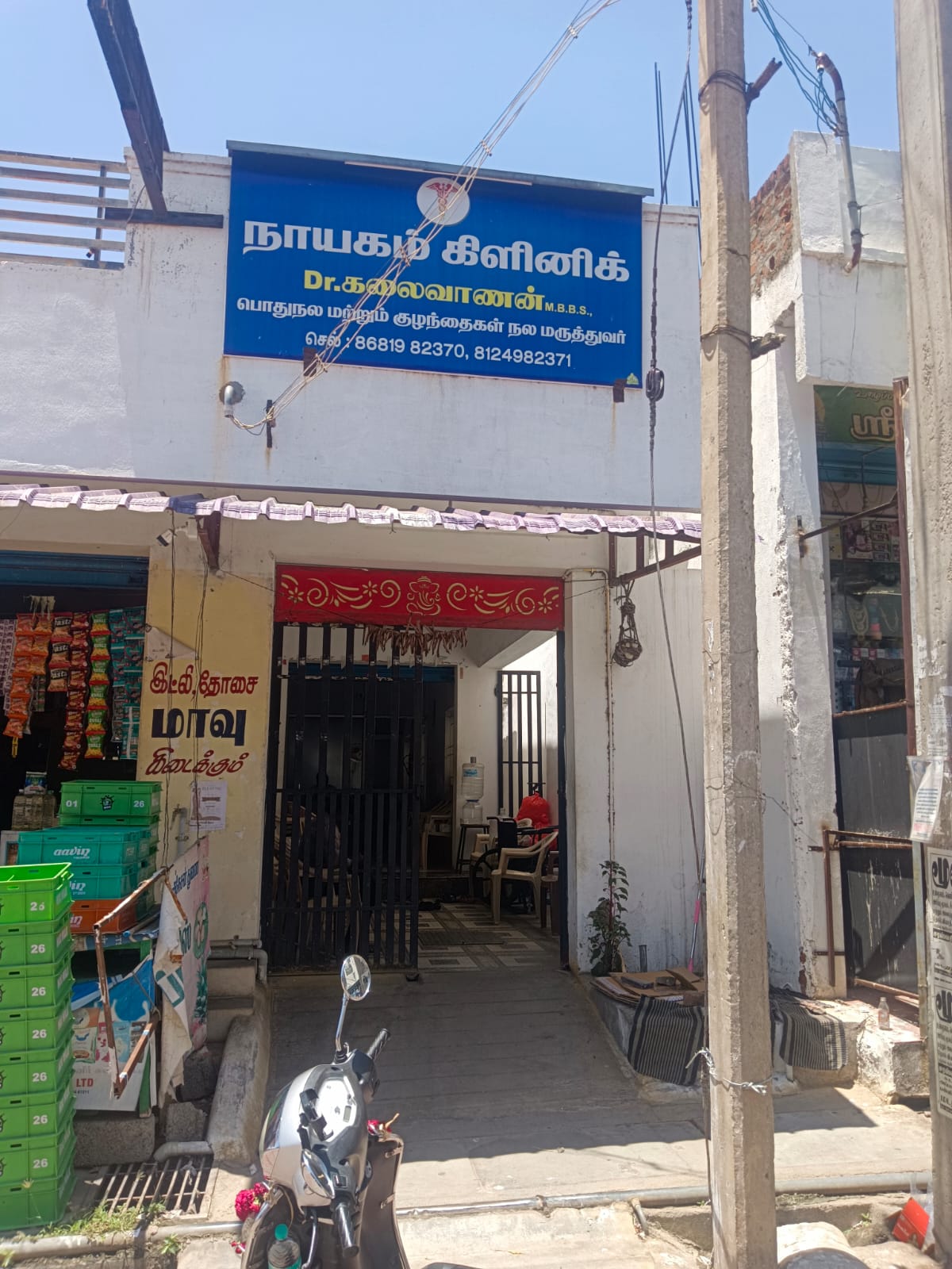 Facility 1
