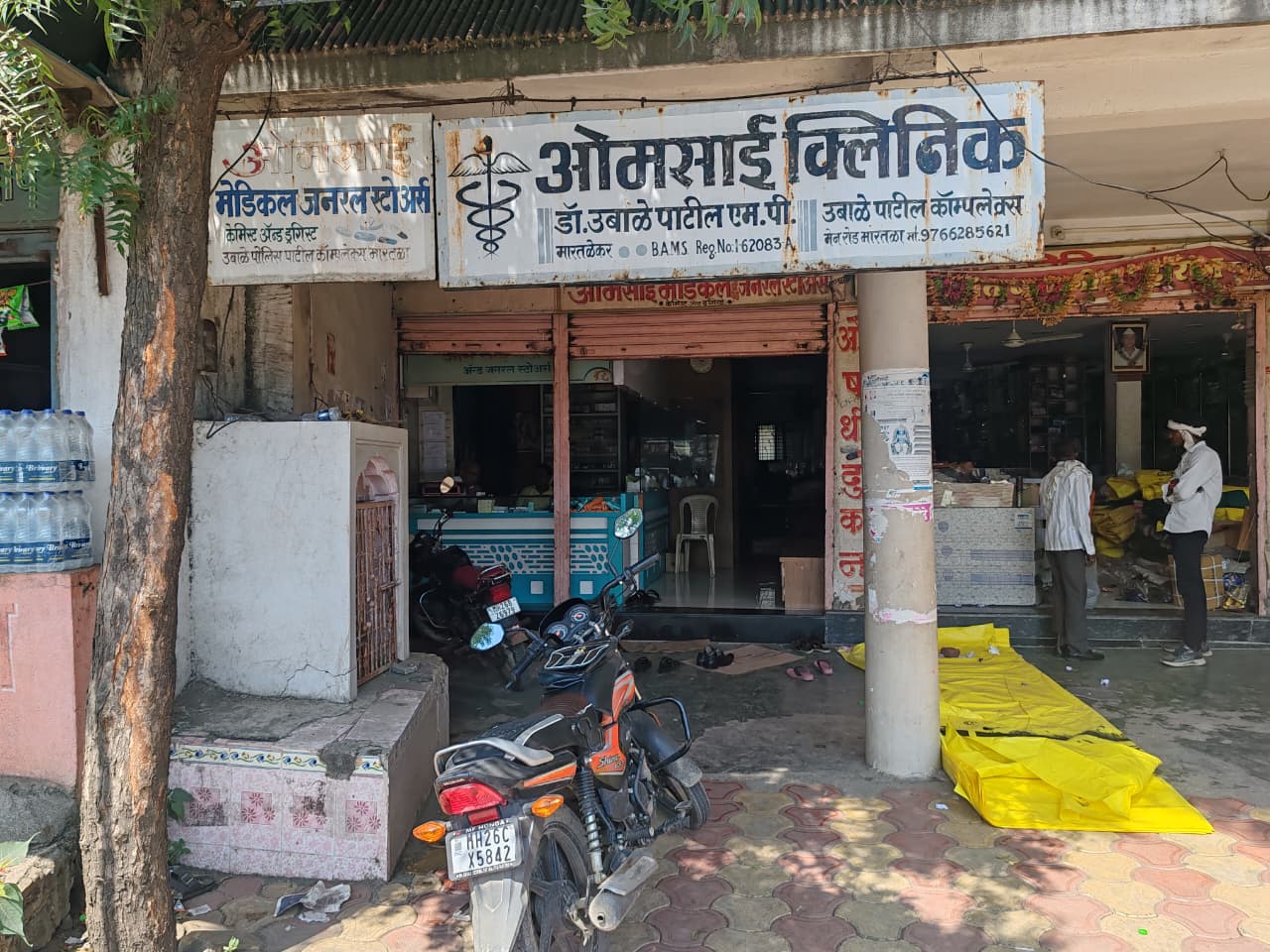 Facility 1