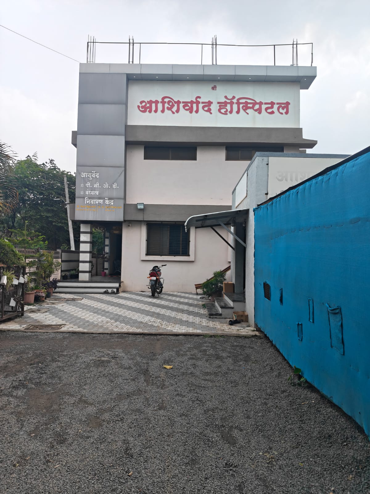 Facility 1