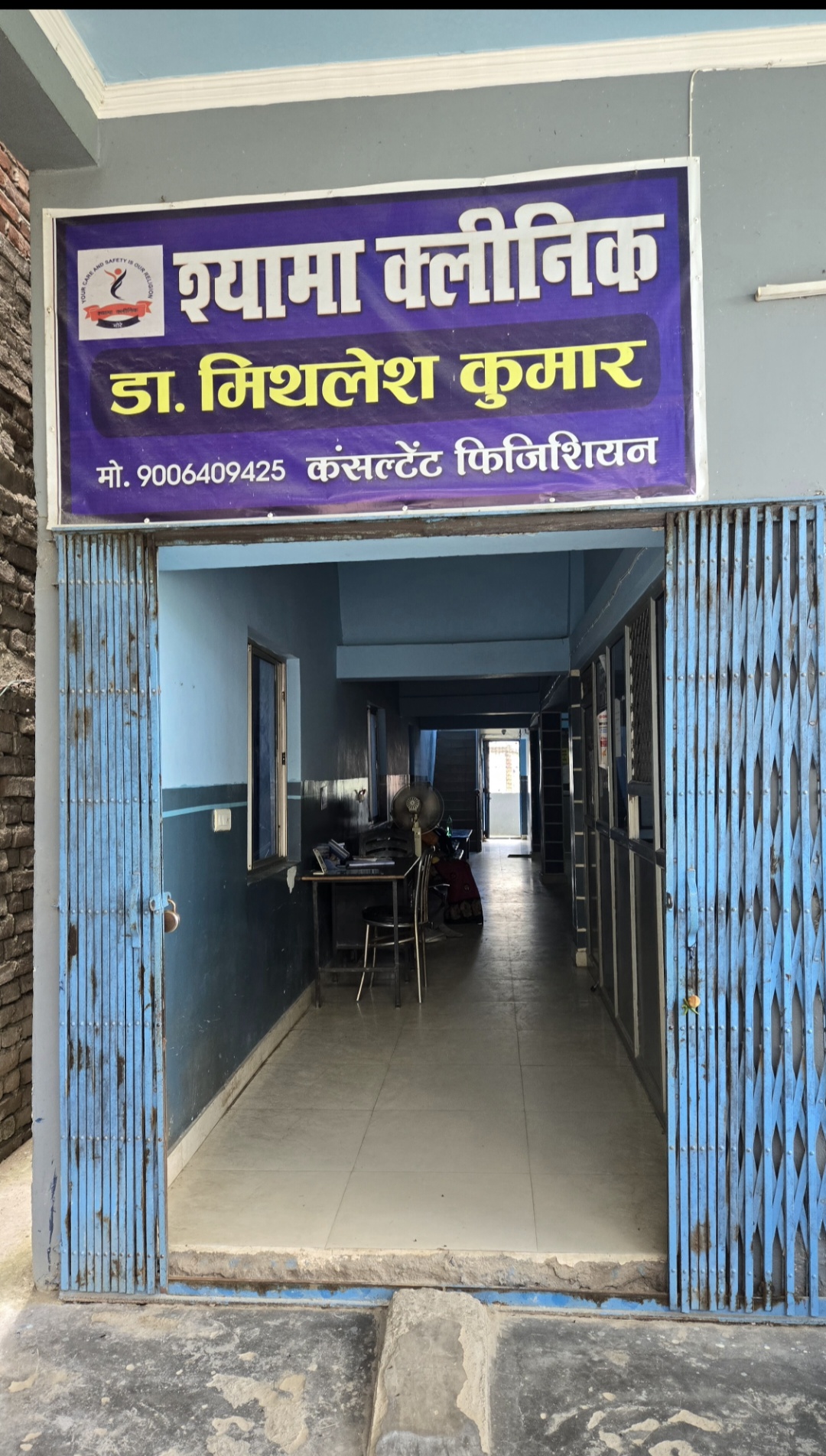 Facility 1