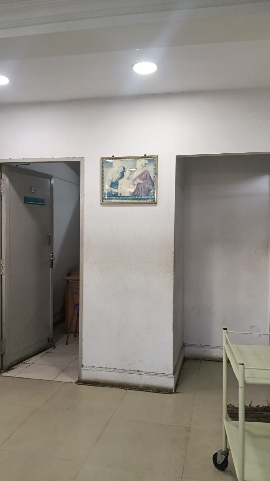 Facility 1
