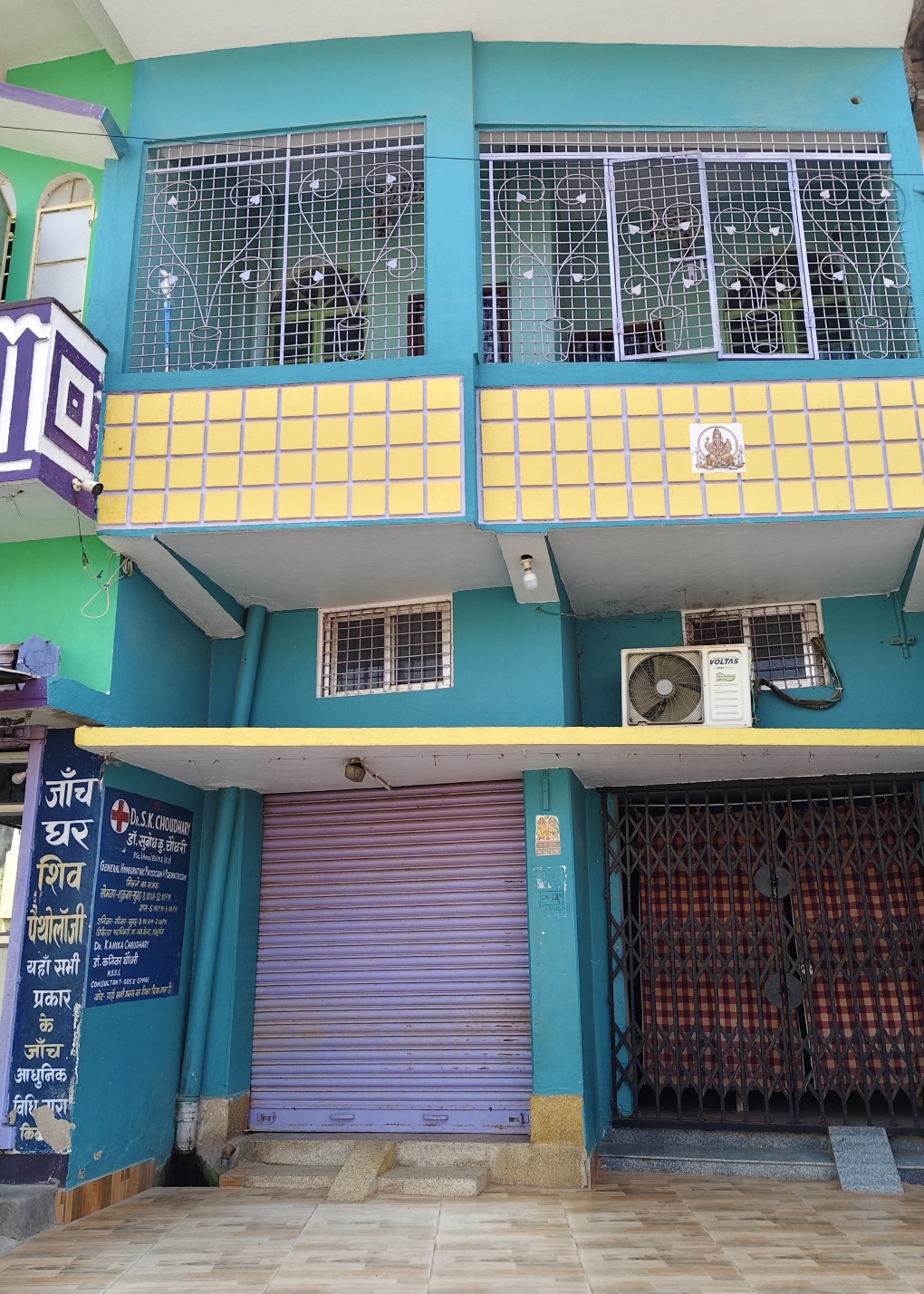 Facility 1