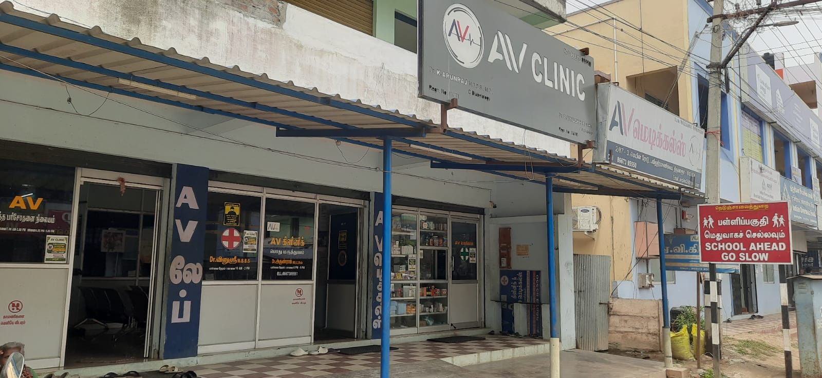 Facility 1