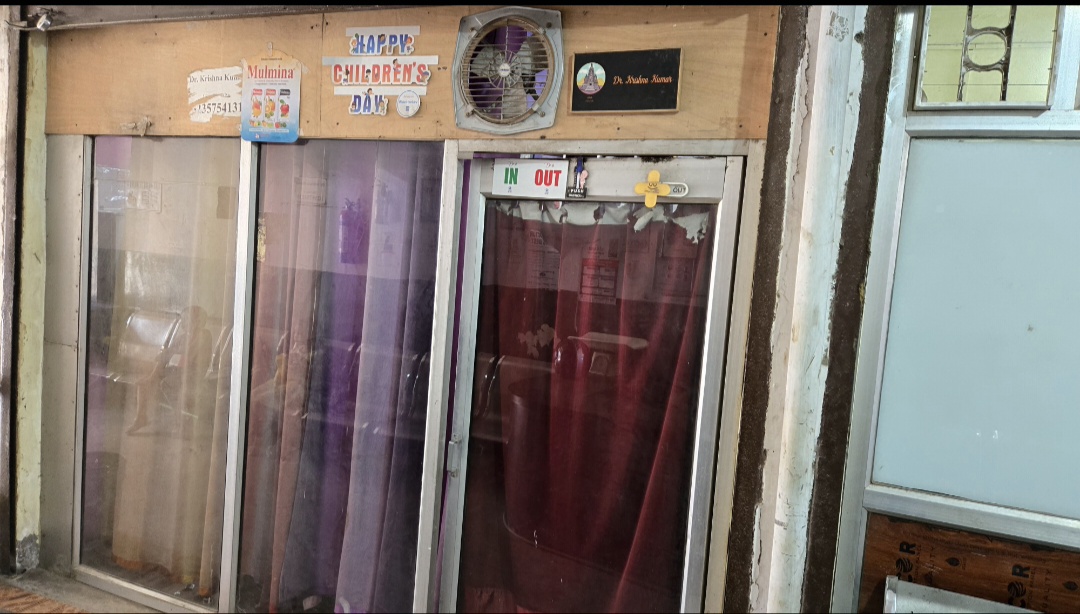 Facility 1