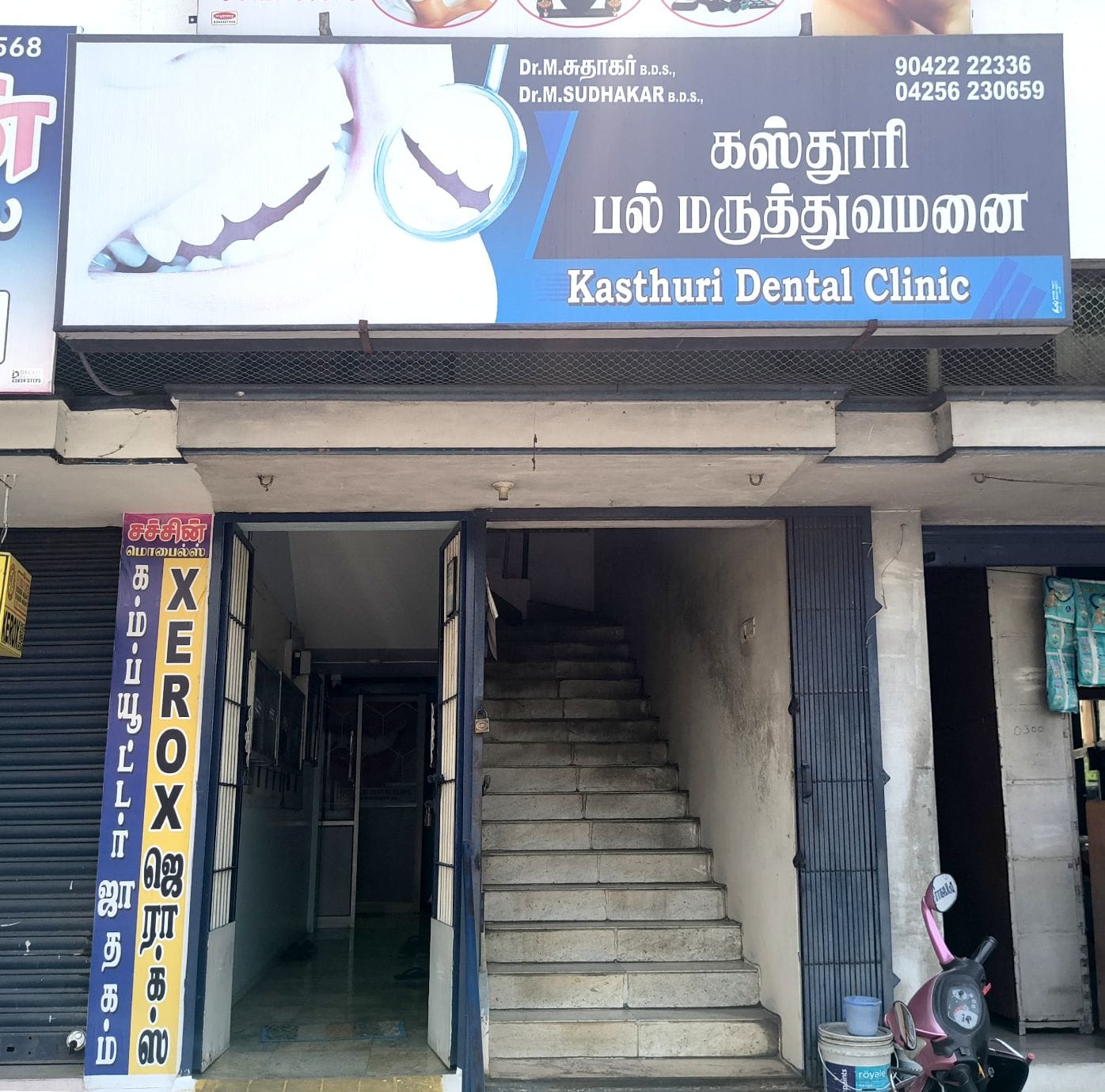 Facility 1