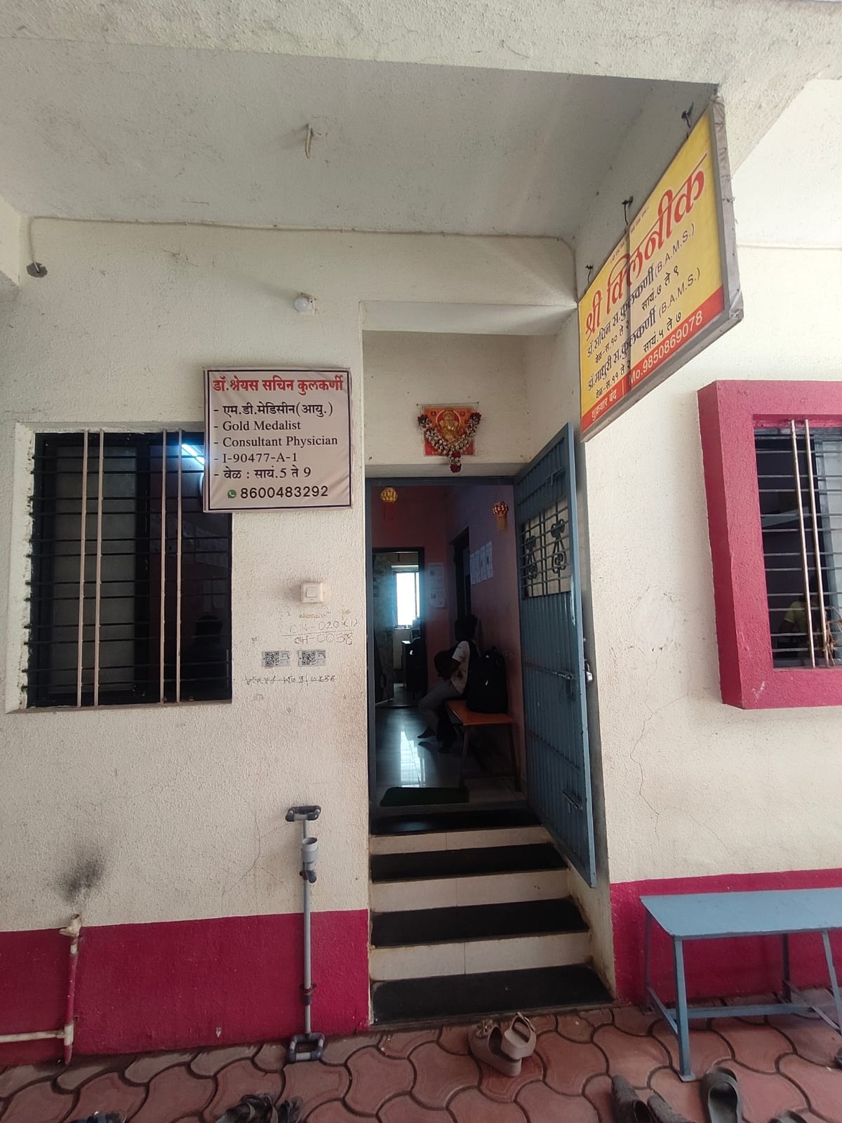 Facility 1