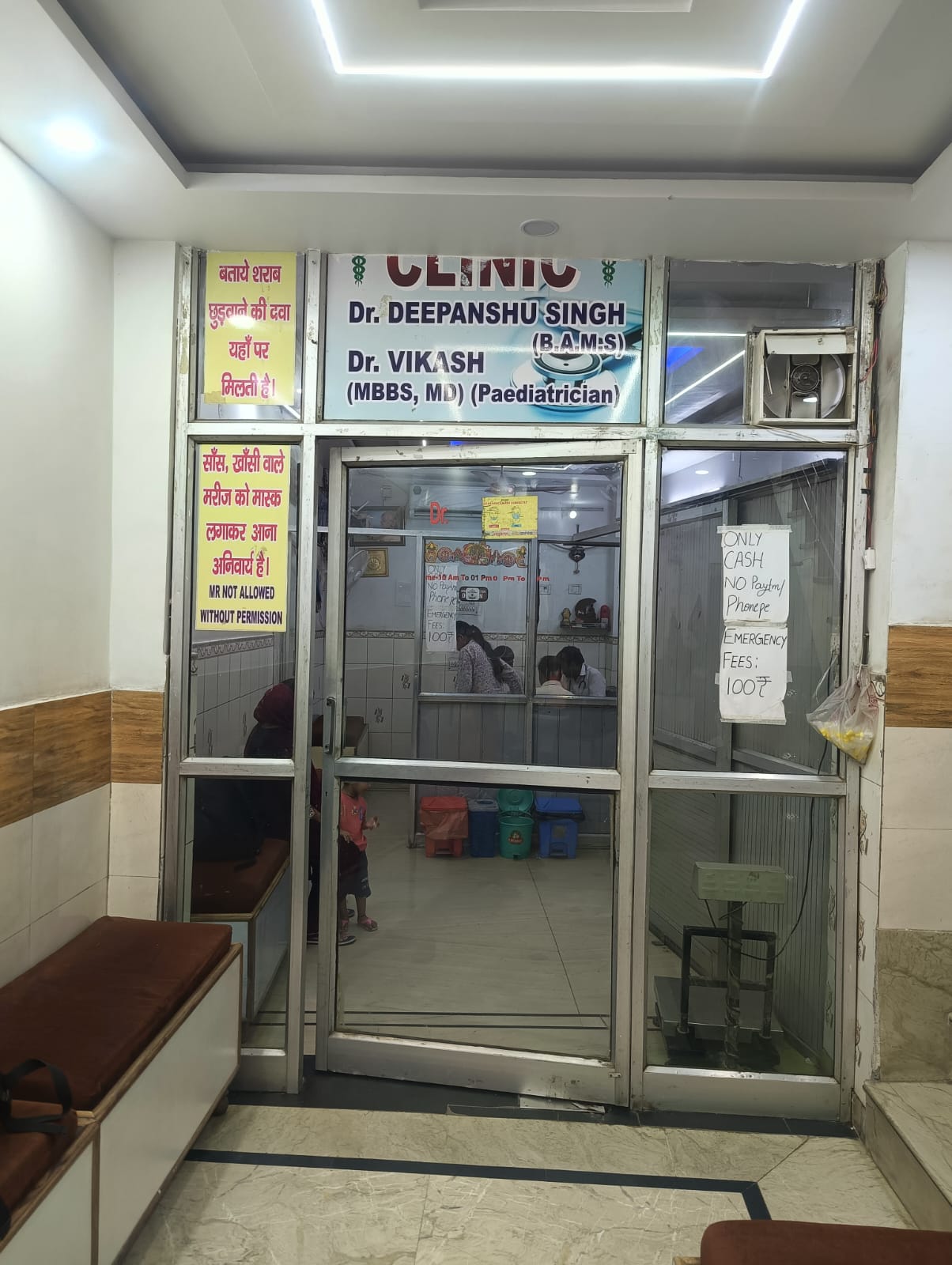 Facility 1