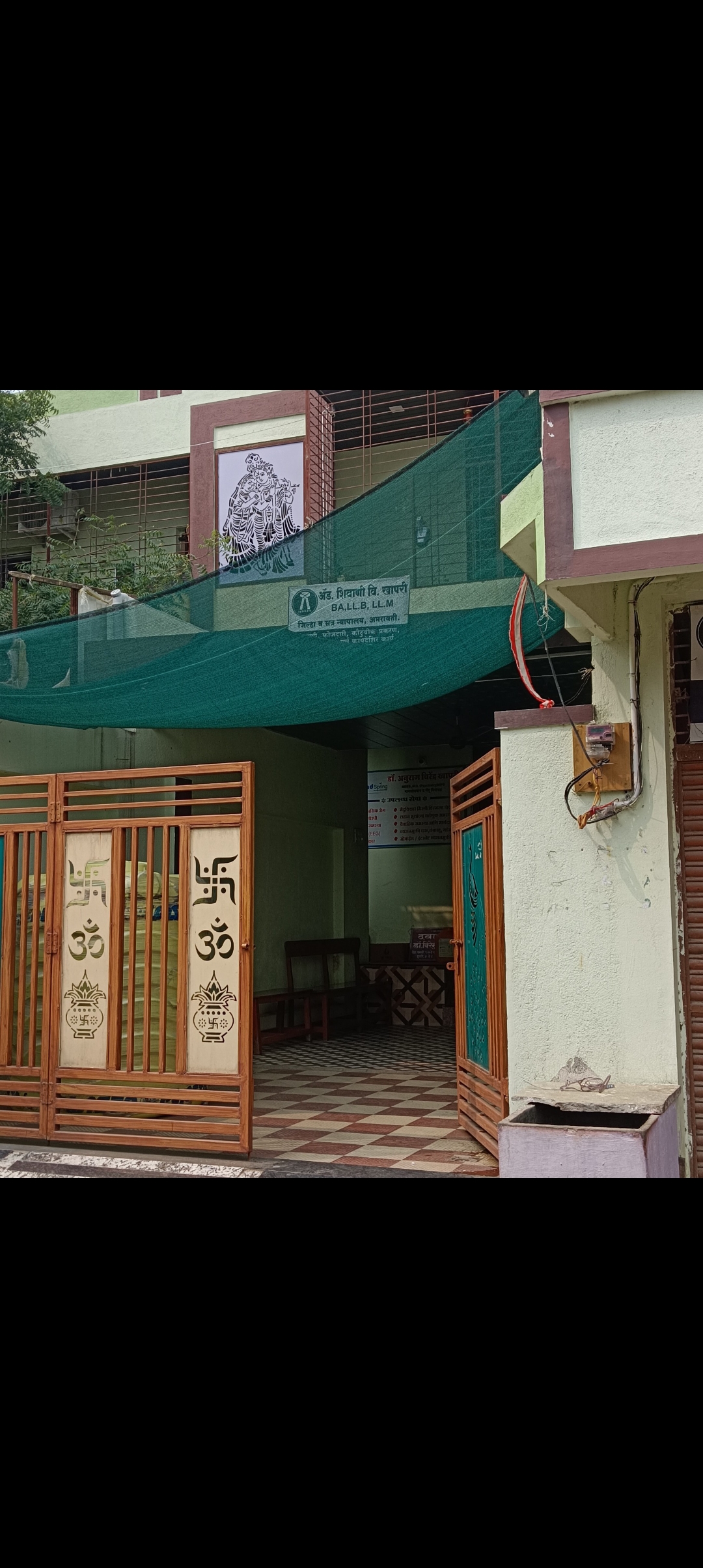 Facility 1