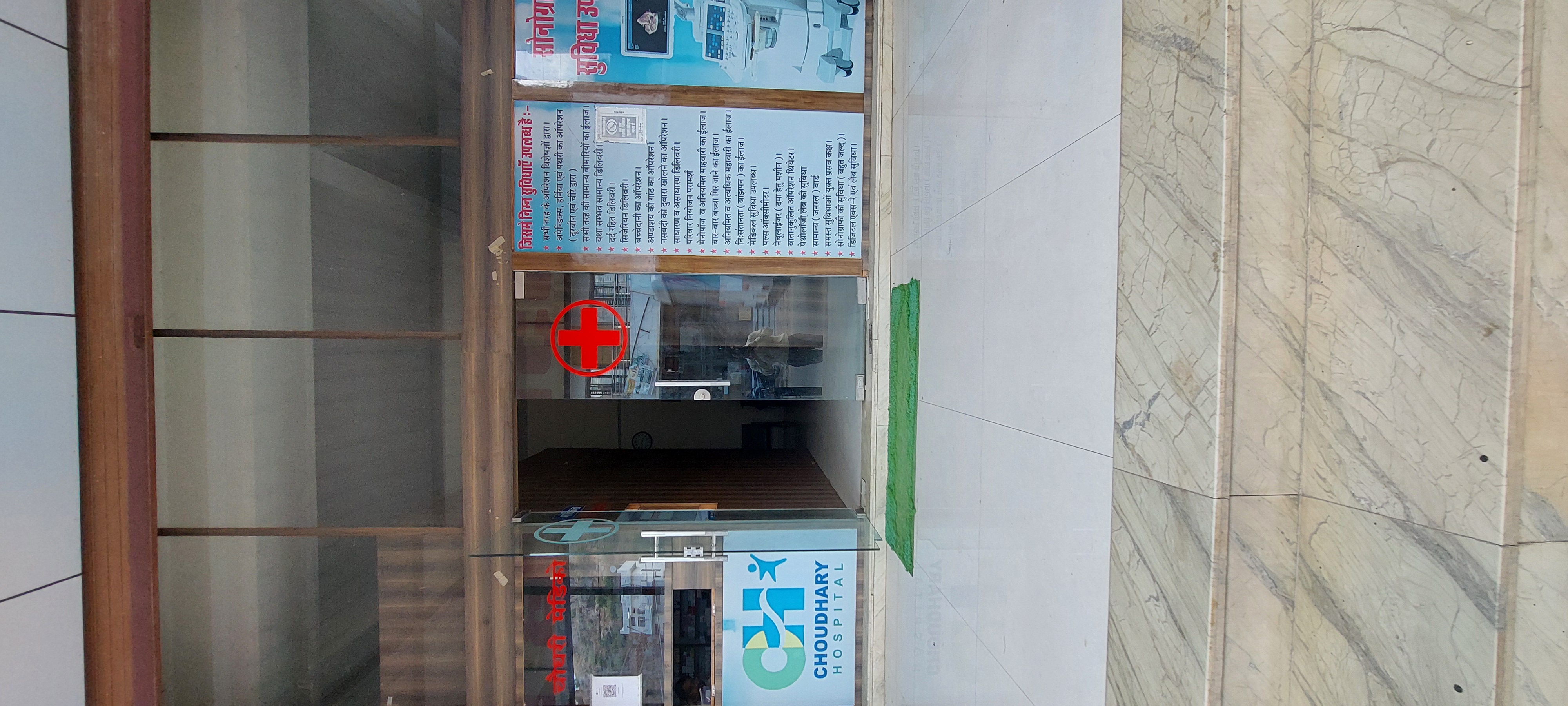 Facility 1