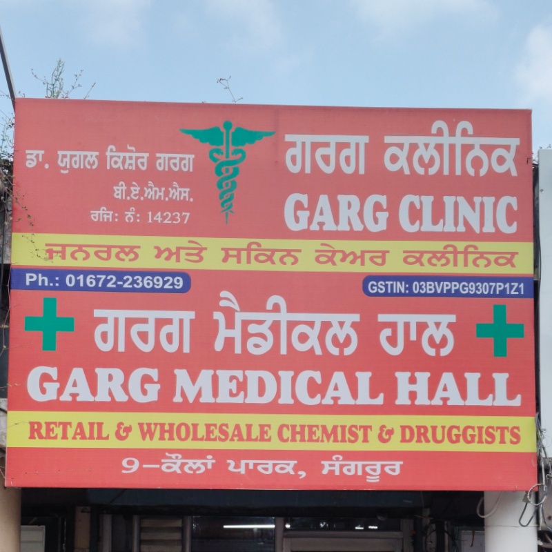 Orthopaedic Specialist